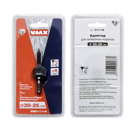 Адаптер для коронок алмазных ф 20-25 мм VMX 511118 купить в Губкинске