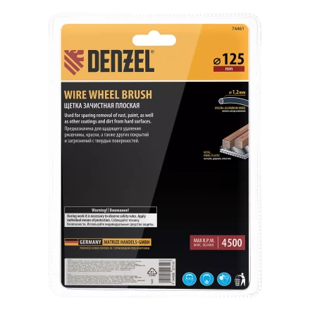 Щетка для УШМ, Denzel 125 мм, плоская, нейлоновая щетина, посадка 22,2 мм, 74461 купить в Губкинске