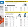 Саморезы фосфатированные с мелкой резьбой, гипсокартон-металл, ЗУБР 300016-42-076, PH2, 4,2 x 76 мм, 20 шт 300016-42-076 купить в Губкинске
