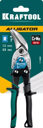 Ножницы по металлу двухрычажные Alligator 2328-OR купить в Губкинске