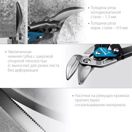 Ножницы по металлу двухрычажные Alligator 2328-OR купить в Губкинске