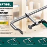 Струбцина KRAFTOOL FORGE тип F,цельнокованая 32014-100-200 купить в Губкинске