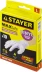 Перчатки STAYER "MASTER" виниловые экстратонкие, L, 10шт 11208-L купить в Губкинске