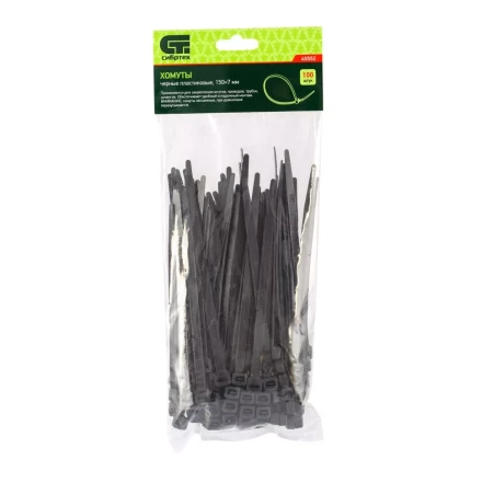 Хомуты 150 х 7 мм пластиковые черные 100 шт Сибртех 45552 купить в Губкинске