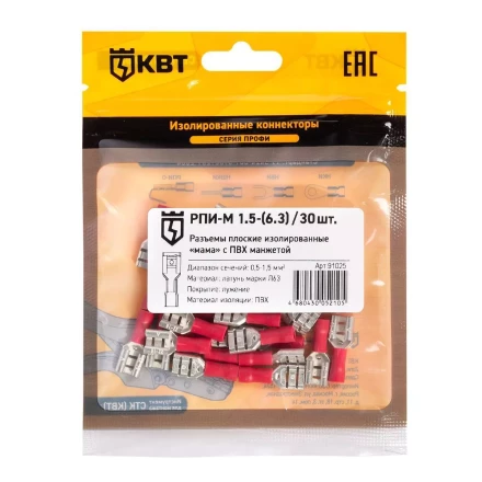 Разъем кабельный плоский изолированный «мама» КВТ РПИ-М 1.5–(6.3) (30 шт) (91025) купить в Губкинске