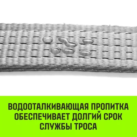 Трос буксировочный для автомобиля HITCH REGULAR 21т 4м 90мм крюк-крюк (SZ088735) купить в Губкинске