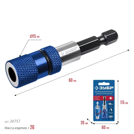 ЗУБР адаптер с регулировкой глубины вкручивания для ГКЛ, Профессионал (26757) купить в Губкинске