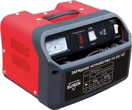 Зарядное устройство ELITECH УЗ 20/12 купить в Губкинске