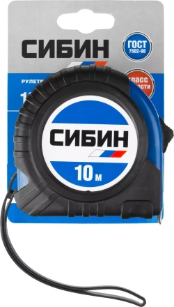 Рулетка СИБИН, обрезиненный пластиковый корпус, 10м/25мм 34019-10-25 купить в Губкинске