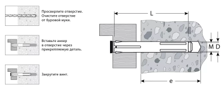 ЗУБР 10 х 112 мм, 70 шт, рамный анкер (302232-10-112) купить в Губкинске
