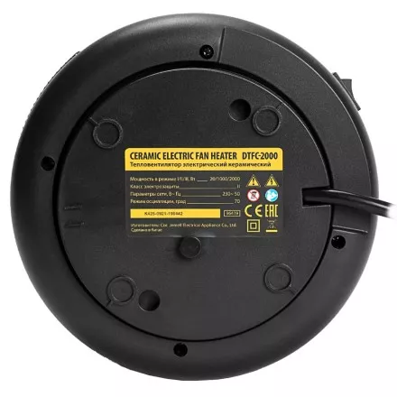 Тепловентилятор электрический керамический Denzel DTFC-2000, пульт, 3 режима, вентилятор, нагрев 1000/2000 Вт 96419 купить в Губкинске