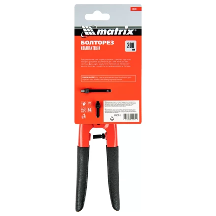 Болторез компактный Matrix, 200 мм - 8&quot;, Cr-V, 78501 купить в Губкинске