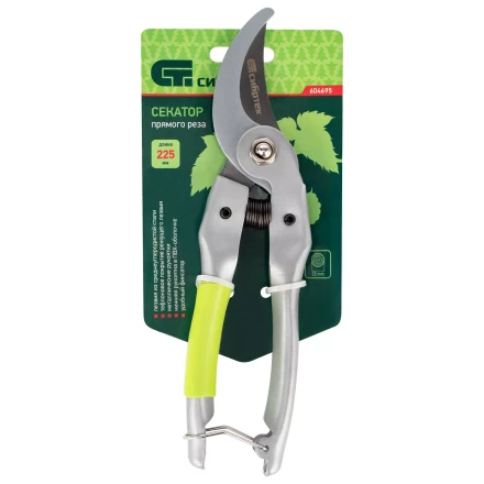 Секатор прямого реза Сибртех, 225 мм, металлические рукоятки, нижняя в ПВХ-оболочке, 604695 купить в Губкинске