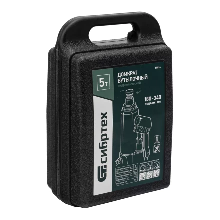 Домкрат гидравлический бутылочный Сибртех 50814, 5 т, 180-340 мм, в пласт. кейсе купить в Губкинске