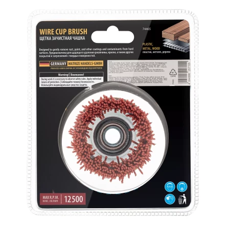 Щетка для УШМ, 75 мм, Чашка, нейлоновая щетина, М14, Denzel 74465 купить в Губкинске