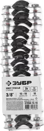 Хомут трубный с гайкой, оцинкованный, 3/8&quot;, 10шт, ЗУБР Мастер 37850-15-19 37850-15-19 купить в Губкинске