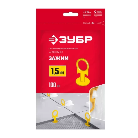 ЗУБР КОЛЬЦО, 1,5 мм, зажим, 100 шт, система выравнивания плитки (33860-100) купить в Губкинске