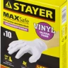 Перчатки STAYER "MASTER" виниловые экстратонкие, S, 10шт 11208-S купить в Губкинске
