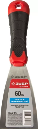 Шпатели с профилированным полотном серия МАСТЕР купить в Губкинске