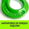 Крюк самозапирающийся с проушиной HITCH 20-Т8 кл 12.5 Т (SZ071269) купить в Губкинске