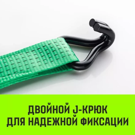 Короткая часть для ремня стяжного HITCH RS REGULAR 400:5000:8 (50ммSTF400DaN 5T 05М) (SZ076131) купить в Губкинске