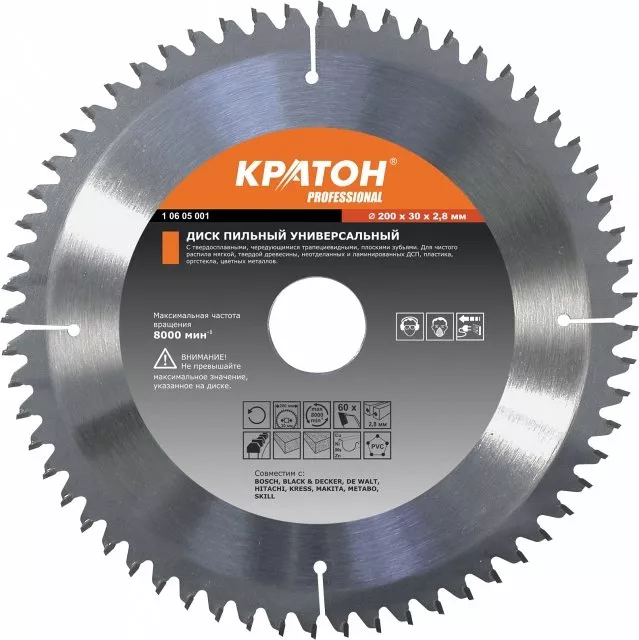 Диск пильный универсальный Кратон PROFESSIONAL 210х32 мм, 80Т 1 06 05 010 купить в Губкинске