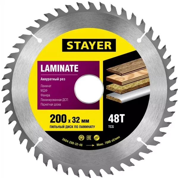 Пильный диск "Laminate line" для ламината, 200x32, 48T, STAYER 3684-200-32-48 купить в Губкинске