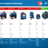 ЗУБР Крест, лазерный нивелир, Профессионал (34900) купить в Губкинске