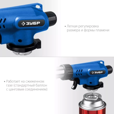ЗУБР ГП-500, 1300°C, увеличенный выход пламени, газовая горелка с пьезоподжигом на баллон с цанговым соединением, Профессионал (55552) купить в Губкинске