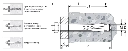 ЗУБР М8 х 65 мм, 50 шт, анкерный болт с гайкой, Профессионал (302342-08-065) купить в Губкинске