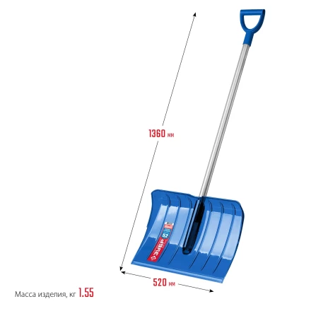 ЗУБР АНГАРА, ковш 52 см, морозостойкий поликарбонат, ударопрочная, легкий черенок из алюминия, V-ручка, снеговая лопата, Профессионал (39980) купить в Губкинске