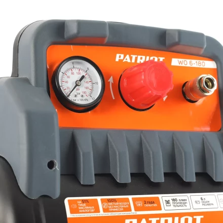Компрессор поршневой безмасляный PATRIOT WO 6-180 купить в Губкинске