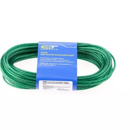 Трос металлополимерный зеленый ПР-3.0 3,0 мм толщина моток 20 м СИБРТЕХ 47647 купить в Губкинске