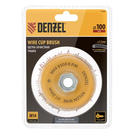 Щетка для УШМ Denzel, 100 мм, Чашка, нейлоновая щетина, М14, 74469 купить в Губкинске