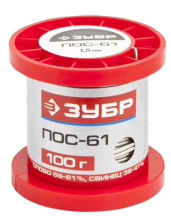 Припой ЗУБР, ПОС 61, проволока, 100г, 1,5мм 55450-100-15 купить в Губкинске