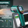 Пирометр инфракрасный TRM-550 45705-550 купить в Губкинске