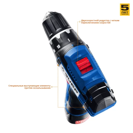 Дрель-шуруповерт 2 АКБ DL-12 A5 серия ПРОФЕССИОНАЛ купить в Губкинске