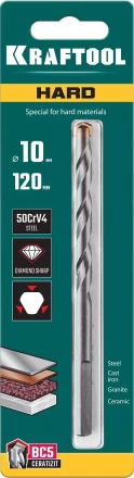 Cверла специальные по твёрдым материалам HARD 29177-120-10 купить в Губкинске