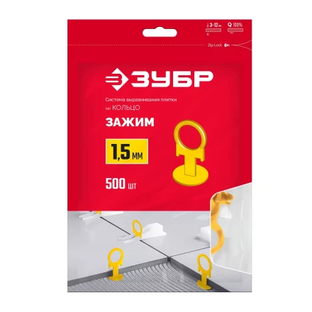ЗУБР КОЛЬЦО, 1,5 мм, зажим, 500 шт, система выравнивания плитки (33860-500) купить в Губкинске