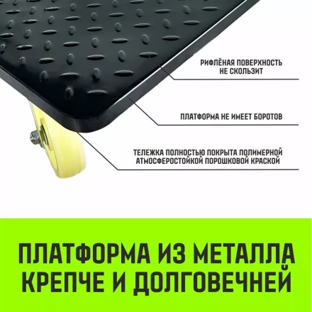 Тележка ручная платформенная металлическая HITCH 600кг 650*1100 колеса нейлоновые 150мм (SZ086117) купить в Губкинске