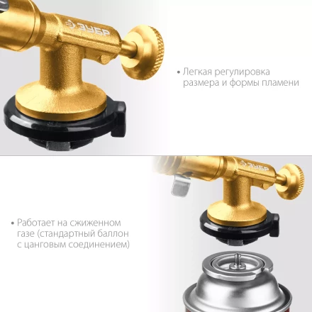 ЗУБР ГРМ-200, 1300°C, цельнометаллическая, 2 в 1, газовая горелка на баллон с цанговым соединением, Профессионал (55556) купить в Губкинске