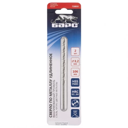 Сверло спиральное по металлу 3,2 х 106 мм Р6М5 удлиненное 2штуки БАРС 718032 купить в Губкинске