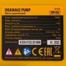 Дренажный насос Denzel DPХ450, 450 Вт, подъем 5 м, 9000 л/ч 97325 купить в Губкинске