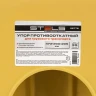 Упор противооткатный для грузового транспорта Stels 56778, ЖЕЛТЫЙ, 35 т, 473х200х205 мм купить в Губкинске