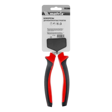 Бокорезы Matrix, 180 мм, хром-ванадий, двухкомпонентные рукоятки, 17791 купить в Губкинске