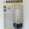 Водяной фильтр тонкой очистки для воды KARCHER купить в Губкинске