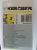 Водяной фильтр тонкой очистки для воды KARCHER купить в Губкинске