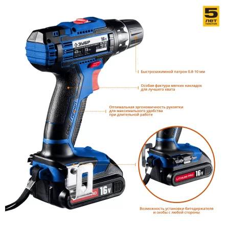Дрель-шуруповерт 2 АКБ DL-16 A5 серия ПРОФЕССИОНАЛ купить в Губкинске