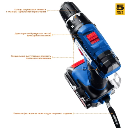 Дрель-шуруповерт 2 АКБ DL-16 A5 серия ПРОФЕССИОНАЛ купить в Губкинске