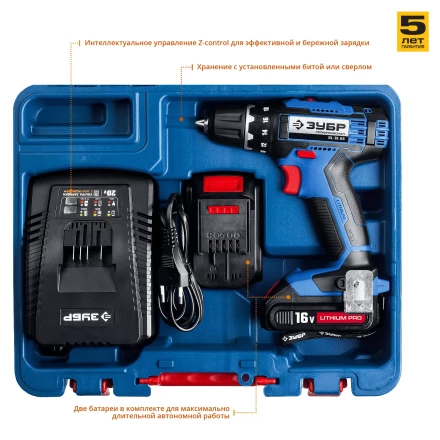 Дрель-шуруповерт 2 АКБ DL-16 A5 серия ПРОФЕССИОНАЛ купить в Губкинске